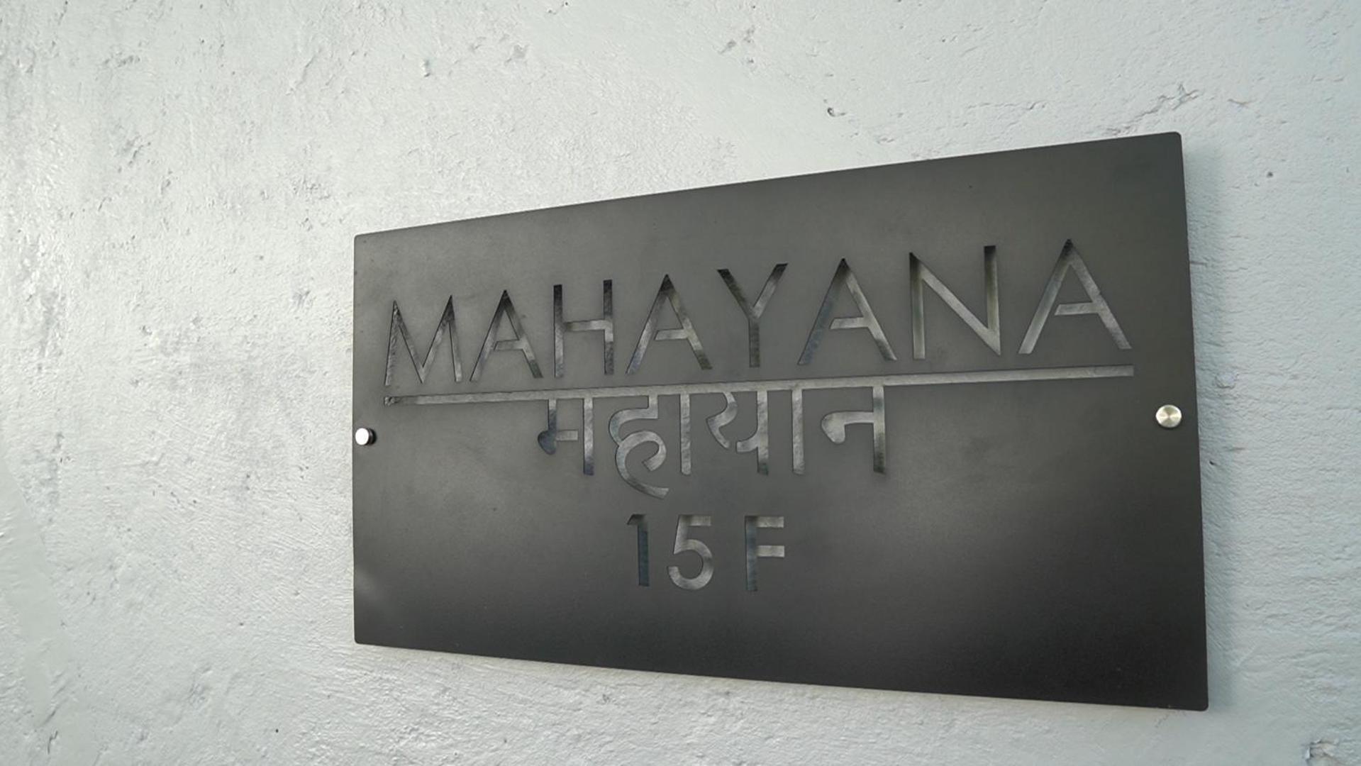 Mahayana Villa Batu Belig - Close To The Beach 坎古 外观 照片