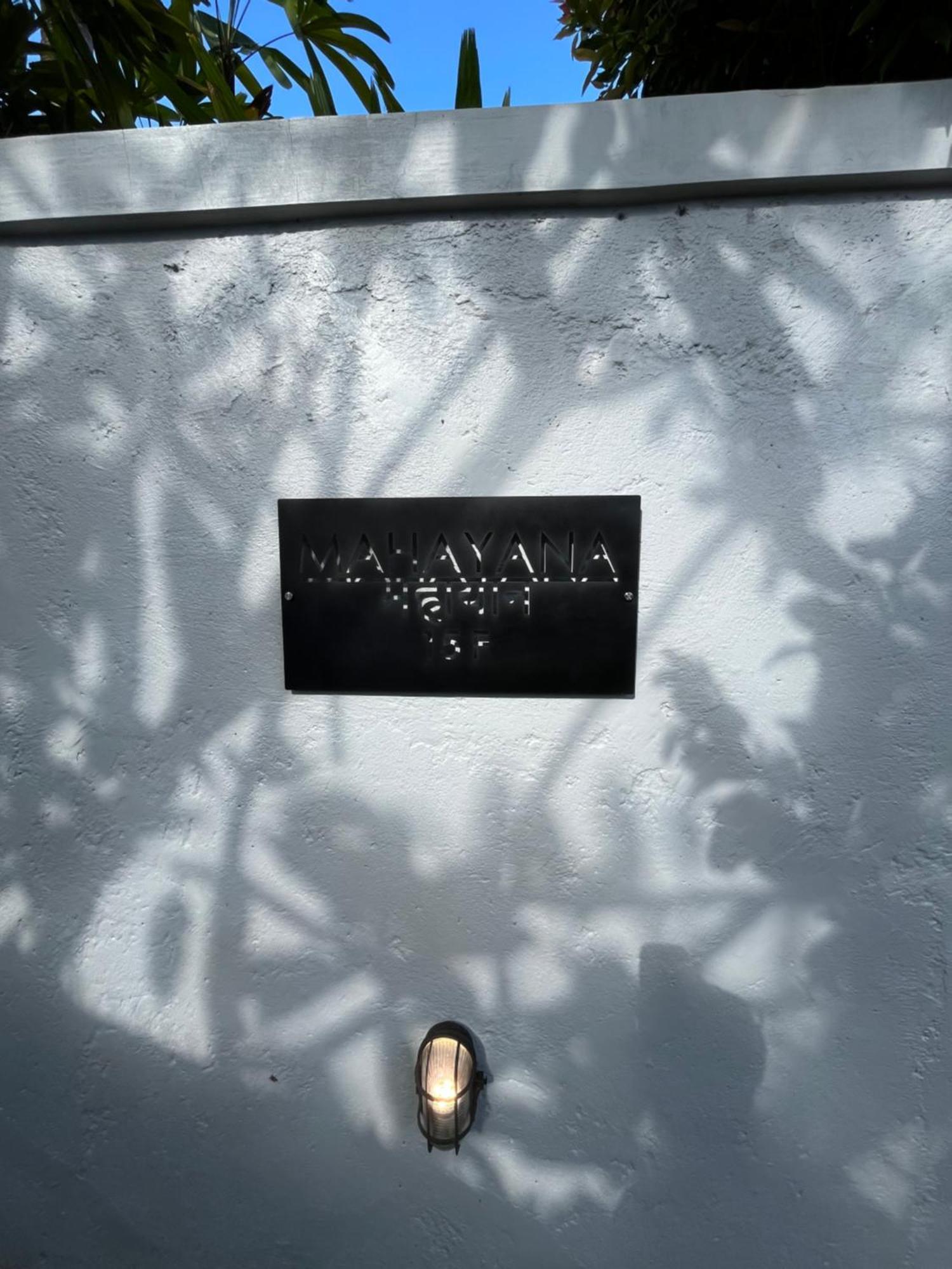 Mahayana Villa Batu Belig - Close To The Beach 坎古 外观 照片